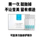 可复美胶原棒次抛精华液修护屏障玻尿酸补水保湿 舒缓维稳敏感肌女