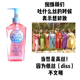保税 kose高丝卸妆油230ml温和不刺激眼唇脸部清洁清爽女替换