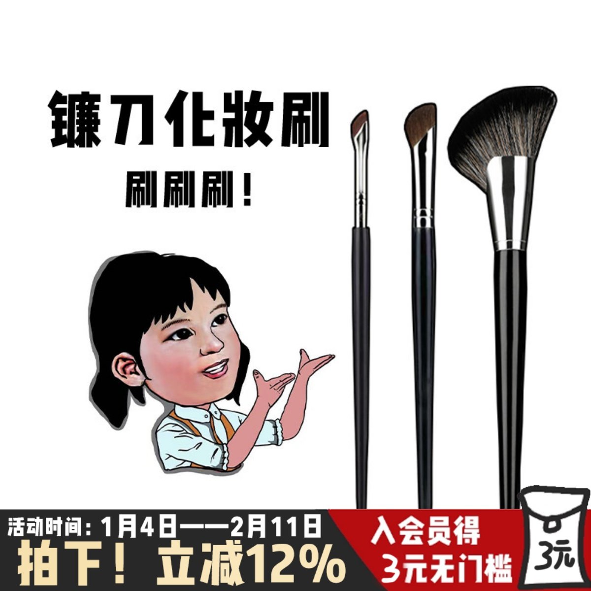 镰刀鼻影修容化妆刷眼线斜头山根鼻翼高光腮红晕染刷小马毛阴影刷,彩妆/香水/美妆工具,化妆刷,淘宝优惠券,粉丝福利购,淘宝优惠卷