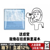 珀莱雅水屏障源力面膜补水保湿 提亮修护舒缓褪红学生党双抗红宝石