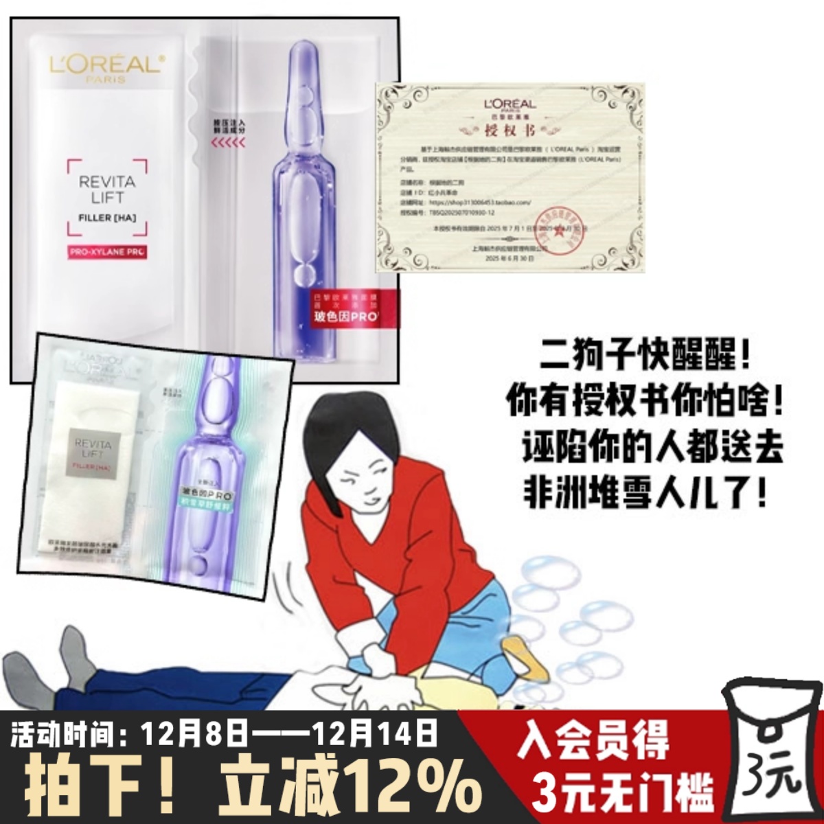 你离天下第一美肤只差一片面膜