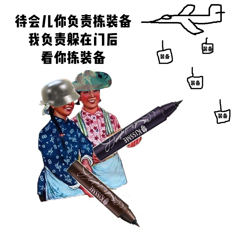 KISSME奇士美梦幻眼线液笔黑色棕色进口版初学者防水持久不晕染女