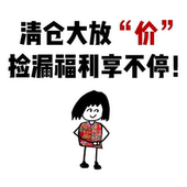 2月清仓捡漏福利② 彩妆护肤面膜水乳口红唇釉化妆合集临期亏清