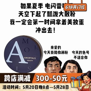 无惧油光！尔木萄散粉