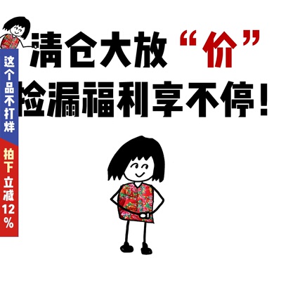 2月清仓捡漏福利②！彩妆护肤面膜水乳口红唇釉化妆合集临期亏清