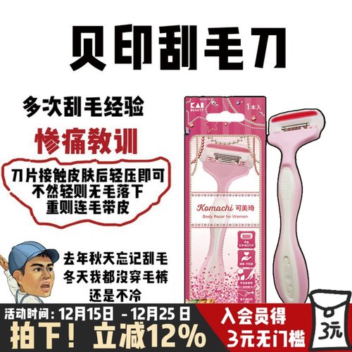 刮干净后和猕猴桃女孩说拜拜！