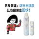 新版 2.0颐莲喷雾玻尿酸清爽肤水冰山矿物水舒缓湿敷补水喷雾保湿