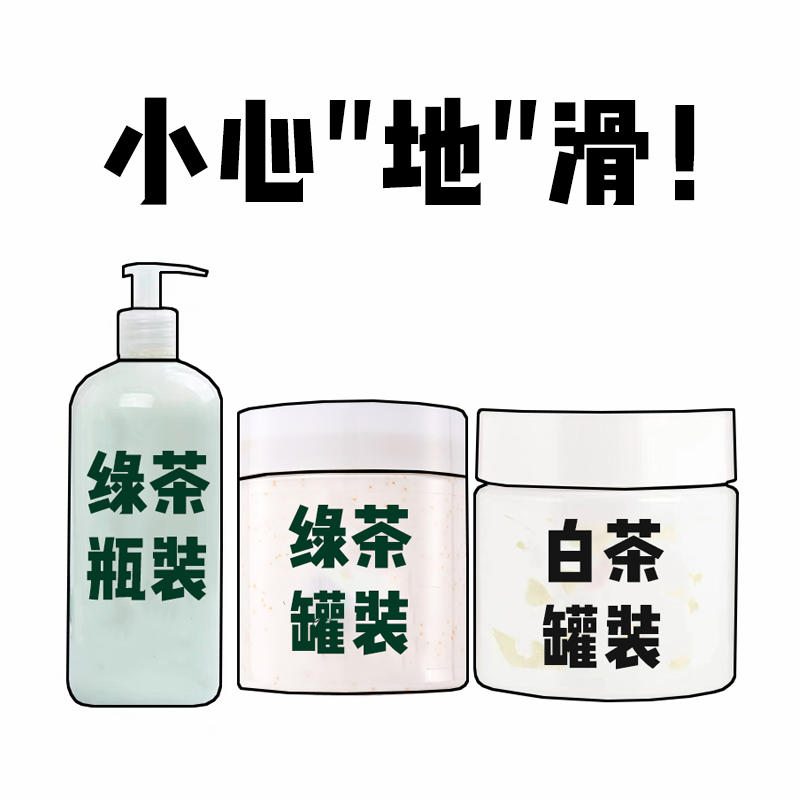 伊丽莎白雅顿绿茶白茶身体乳 保湿滋润留香补水提亮按压罐装500ml,美容护肤/美体/精油,身体乳/霜,淘宝优惠券,粉丝福利购,淘宝优惠卷