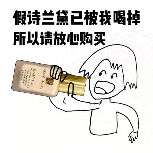 正品！DW持妆粉底液遮瑕好不脱妆