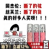 Sephora丝芙兰唇釉02 05丰盈蜜润唇蜜镜面水光玻璃唇显白持久裸色