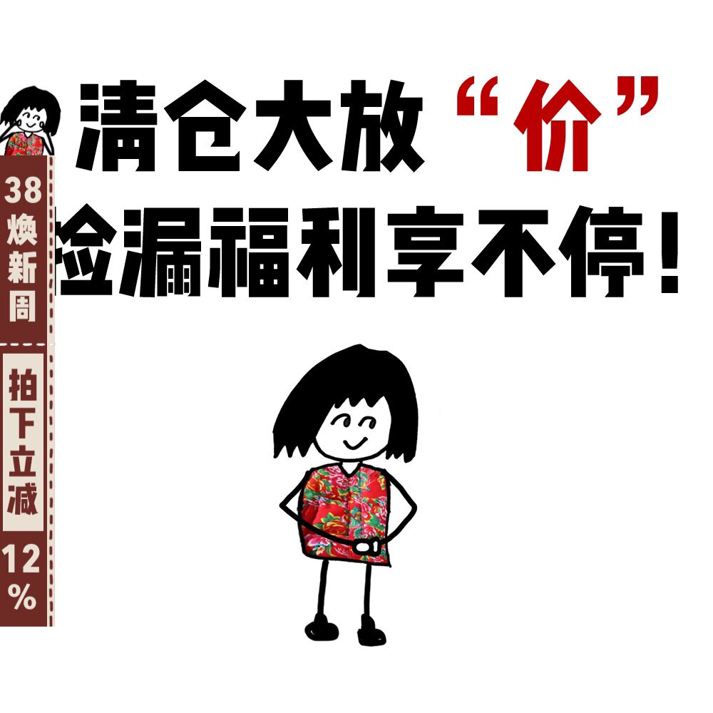 3月清仓捡漏福利②！彩妆护肤面膜水乳口红唇釉化妆合集临期亏清