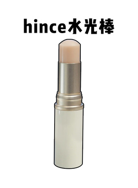 韩国hince蕙思高光棒水光腮红水润脸部修容立体自然提亮修饰轮廓
