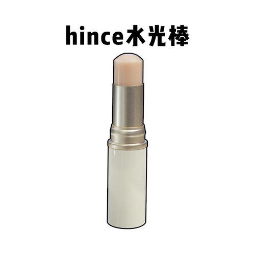 韩国hince蕙思水光高光棒