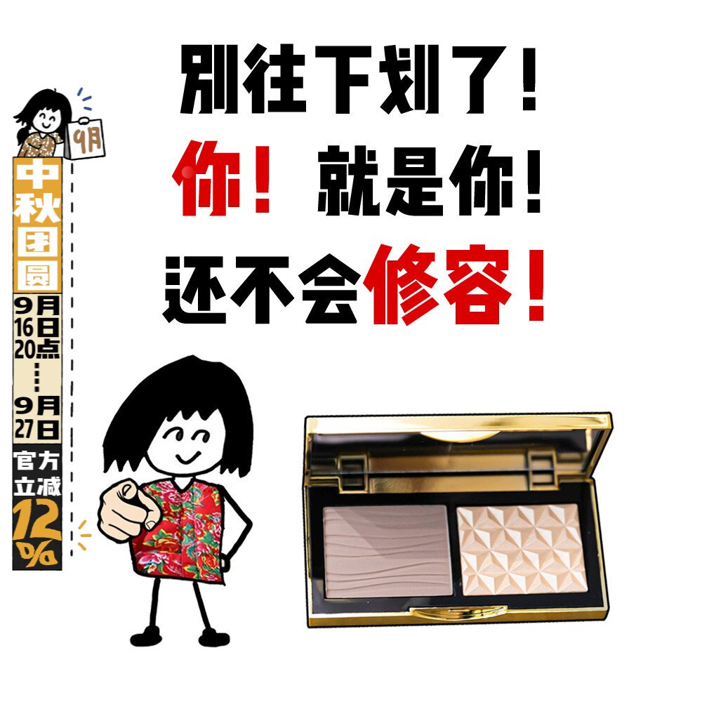 MAC小金盒生姜高光Omega鼻影										
