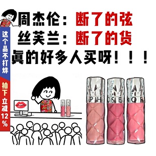 Sephora丝芙兰唇釉02/05丰盈蜜润唇蜜镜面水光玻璃唇显白持久裸色