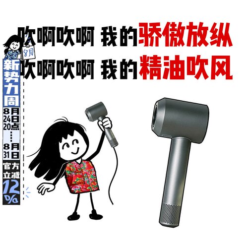 可加精油！卡诗精油吹风机小飞碟吹嘴一机三吹家用护发电吹风速干