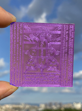 龙王坛城亚克力咒语真言投供安放布施利益众生请供