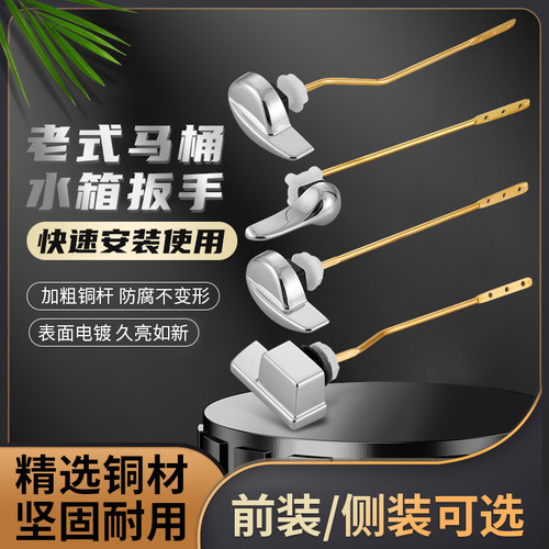 适配TOTO水箱扳手加粗铜杆