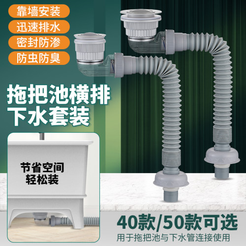 省空间拖把池下水器仅6.5公分高