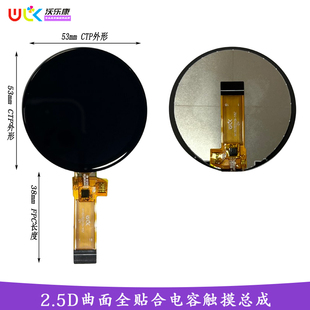 圆形1.8英寸QSPI高清IPS360*360LCD液晶彩屏ST77916触摸ESP32LVGL