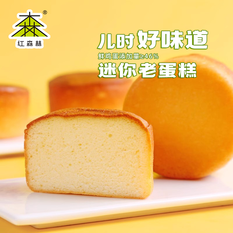 工厂直发   软润香甜