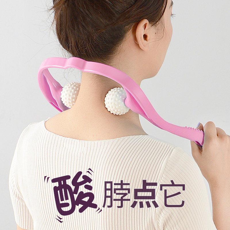 家用手动颈部颈椎按摩器肩颈脖子头部按摩颈椎揉捏腰部腿部小神器