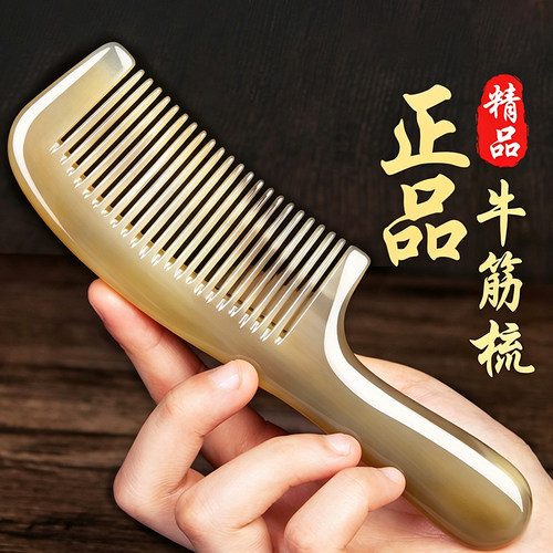新款牛筋梳加厚大号护发按摩头皮经络梳梳头发防静电女士长发专用