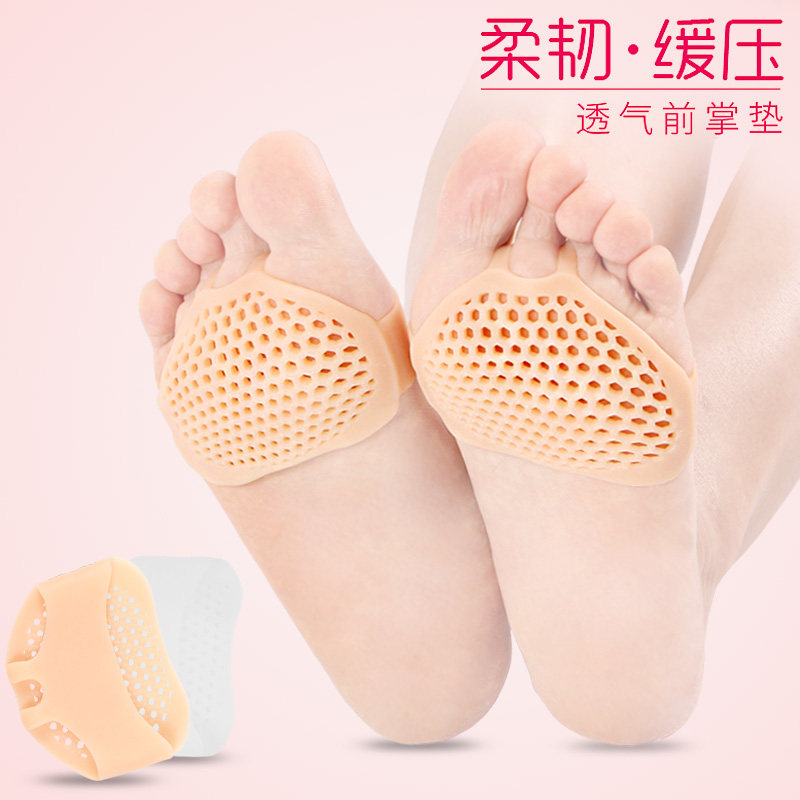 silica gel Honeycomb Forefoot pads High-heeled shoes pad thickening Super Soft non-slip Half a yard pad men and women Foot padin the Home Daily , Protective Equipment , Leg protective equipment  category - from Buy2taobao.com to provide professional Taobao agent buy service