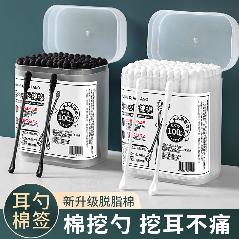 日本棉签掏耳朵专用挖耳勺粘黑色棉球大人一次性螺旋双头棉花签棒
