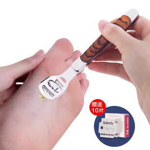 修脚刀去死皮老茧脚皮修脚器脚后跟茧子磨脚神器刮刨脚刀工具套装