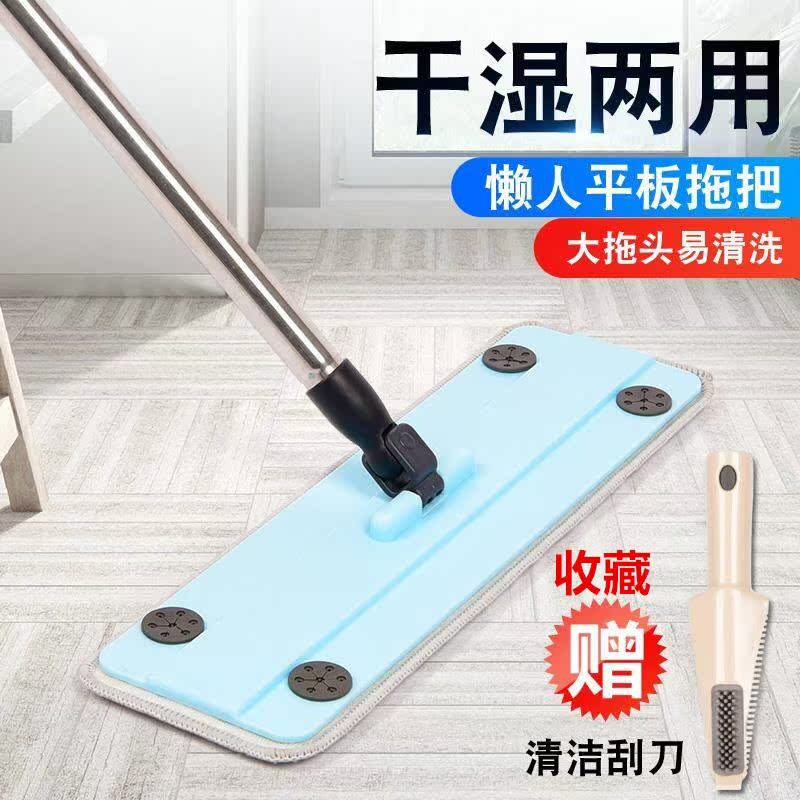 手慢无【易力】平板家用懒人免手洗静电墩布