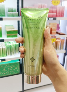 淮树雪莲花精萃净透洁面露清爽保湿控油女男深层清洁官方旗舰正品