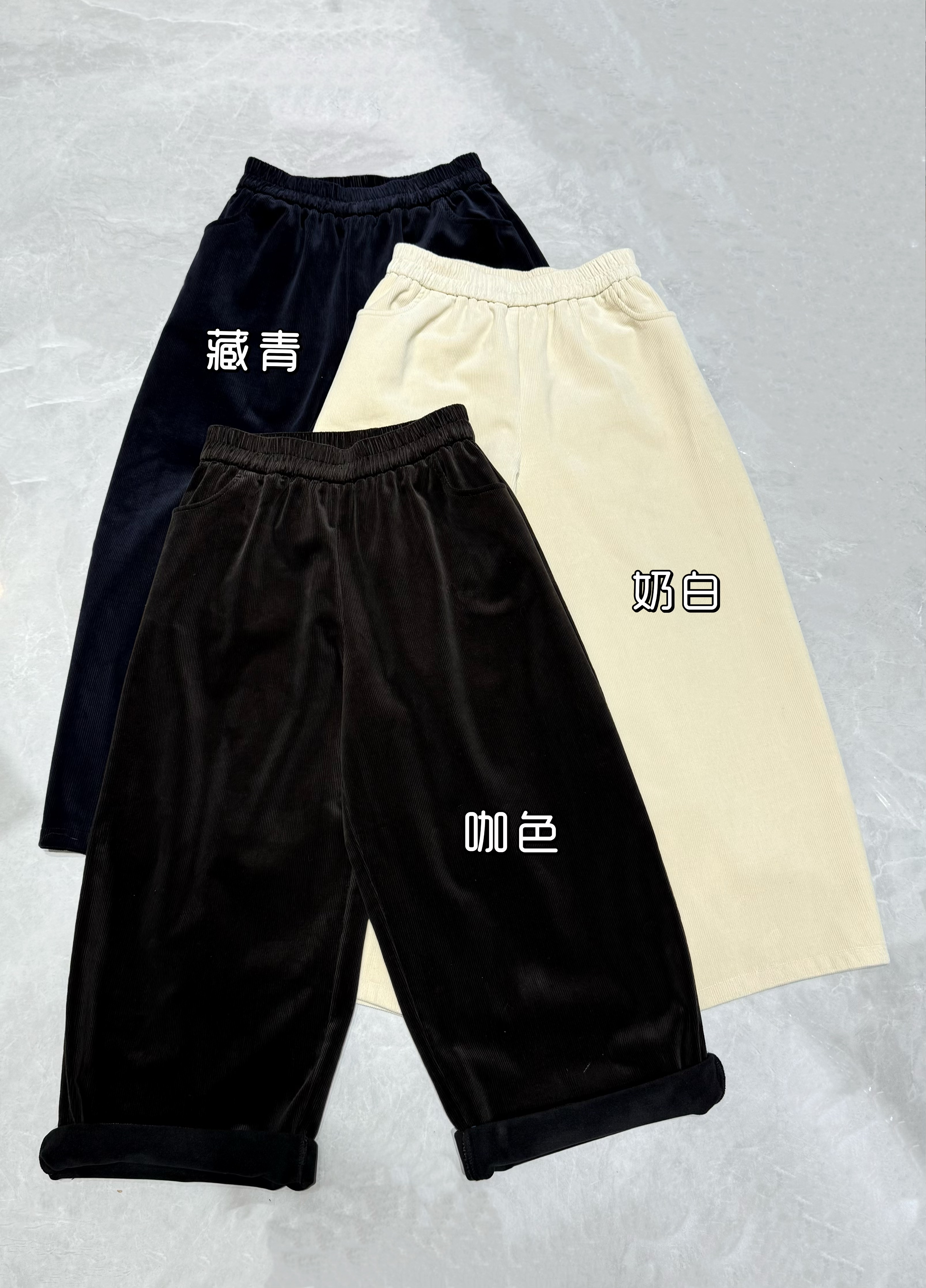 2025秋冬新款韩版时尚百搭高休闲裤