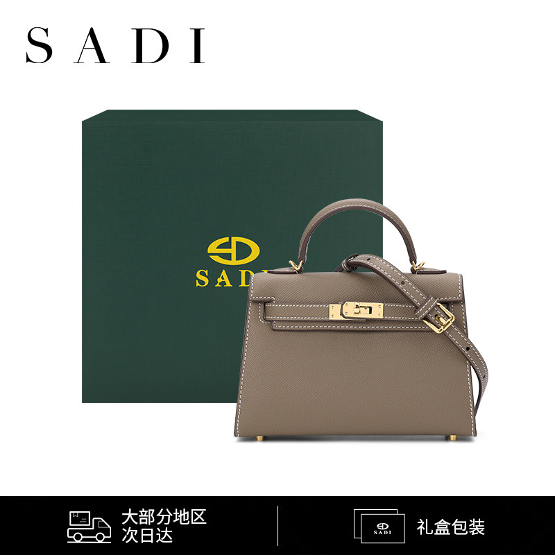 sadi萨迪巴黎浪漫时尚单肩手提包sds30132