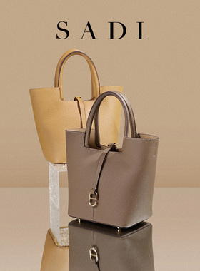 SADI萨迪菜篮子手提包SDS30408