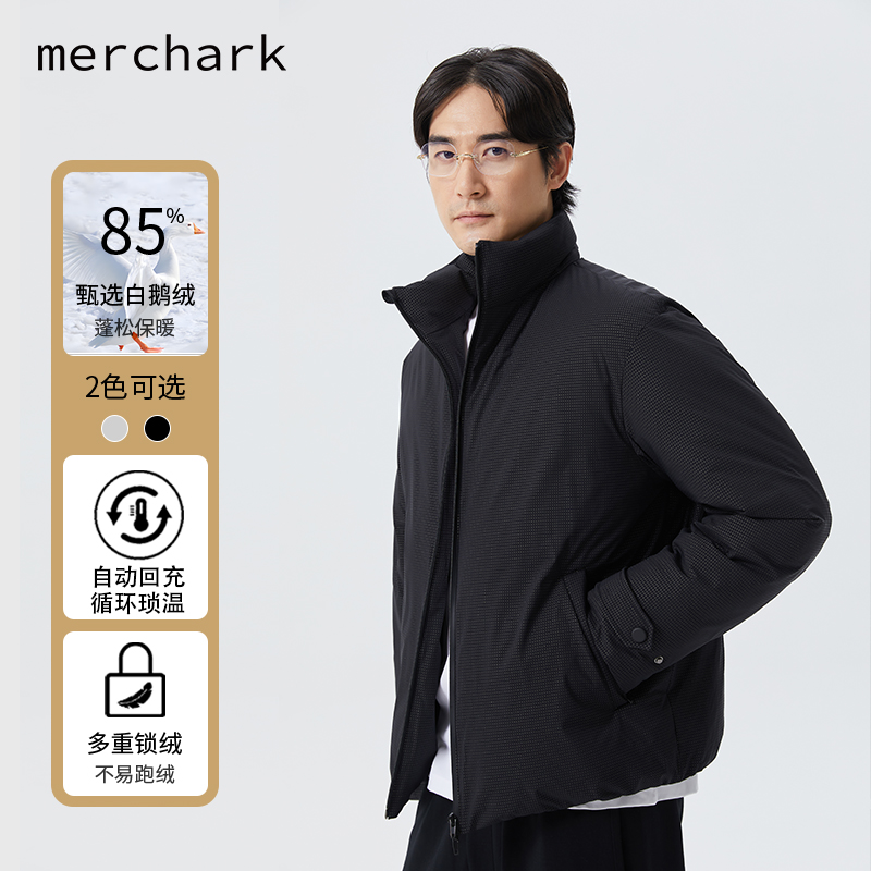 楼高素衣轻量化立领三星鹅绒羽绒