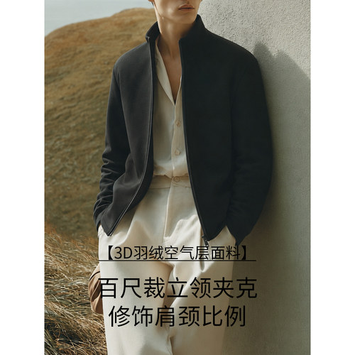 百尺裁立领3D打印羽绒丝保暖夹克