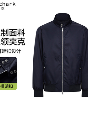 楼高素衣【哈灵顿】双排暗扣立领防泼水夹克商务休闲外套夹克男士