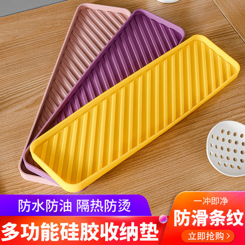 多功能食品级硅胶厨房防烫置物架