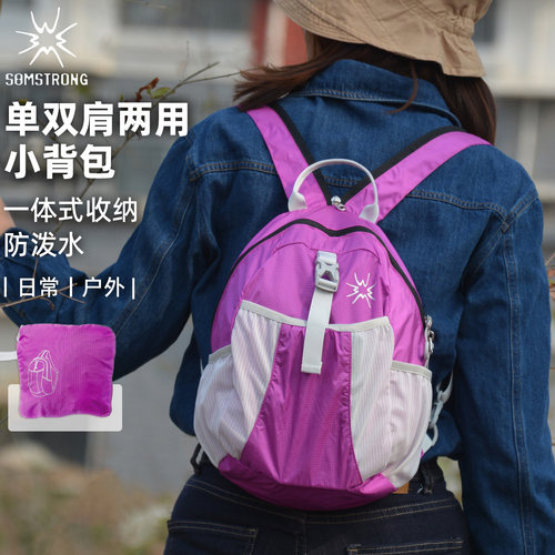 单双肩两用可折叠背包