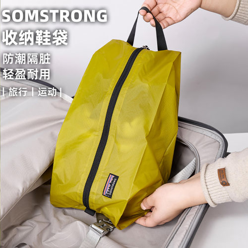 杉木山装运动户外硅胶尼龙织带