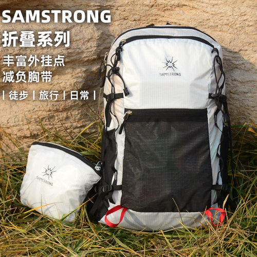 杉木山装可折叠双肩包