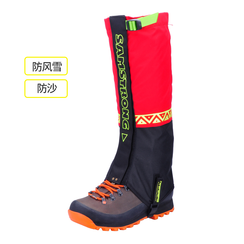 杉木山装徒步防水防沙沙漠腿套