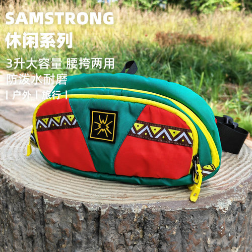 杉木山装尼龙中国男女腰包