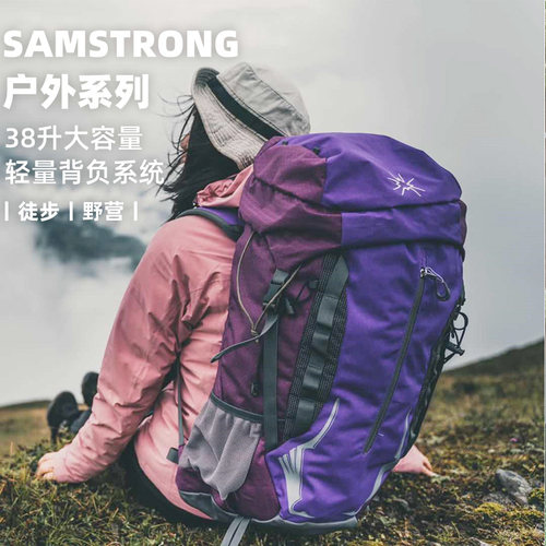 双肩包轻便大容量防水2020新款