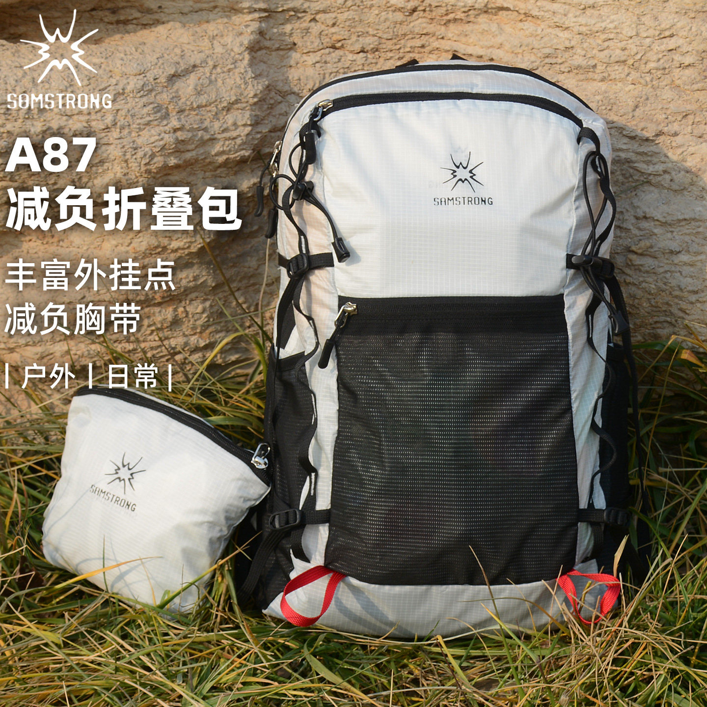 杉木山装可折叠双肩背包女大容量户外包男胸扣防水外挂山系25升新