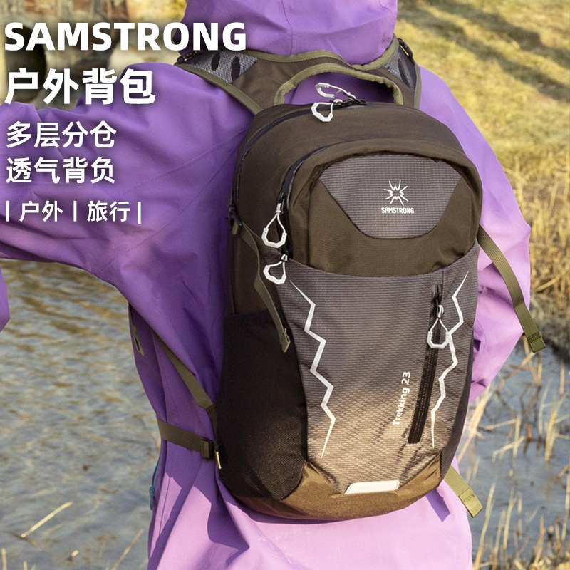 杉木山装背包户外登山轻量化男双肩徒步女骑行包小型轻便大容量