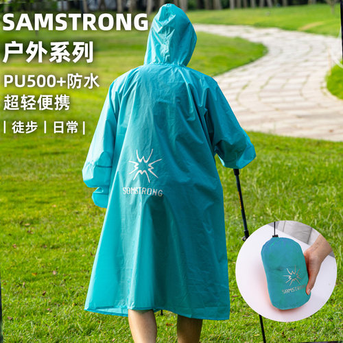 露营防水透气带袖轻薄外套雨衣