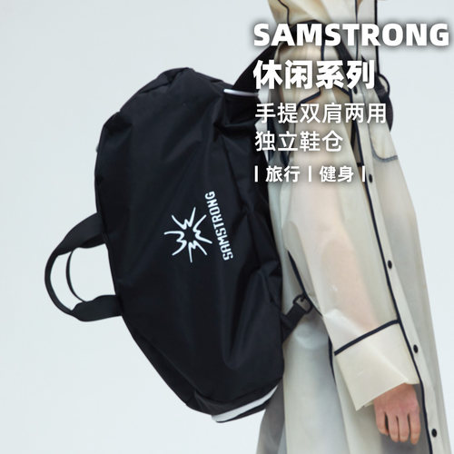 杉木山装多功能大容量运动鼓包