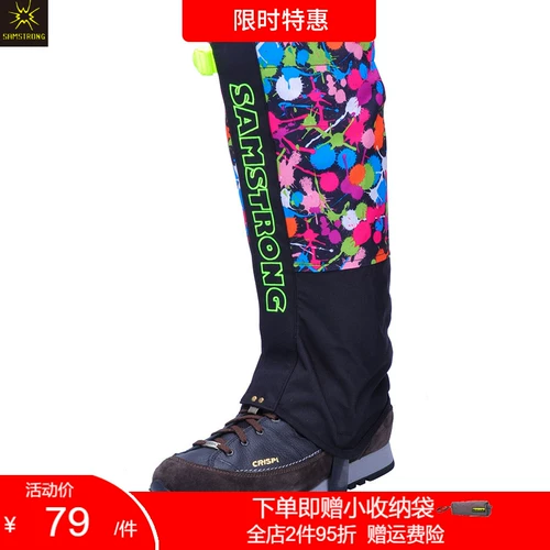 Сверхлегкие зимние альпинистские водонепроницаемые ветрозащитные дорожные гетры подходит для пеших прогулок, высокие сапоги, увеличенная толщина